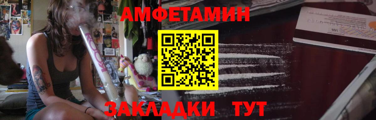 АМФ VHQ Йошкар-Ола