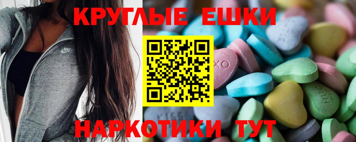 Ecstasy Punisher Йошкар-Ола