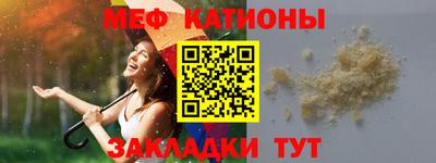 кристаллы Красноармейск