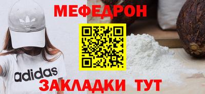 кристаллы Красноармейск