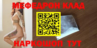 таблы Кохма