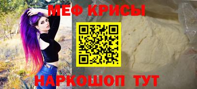 таблы Кохма