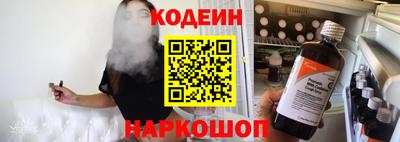 МДМА Котовск