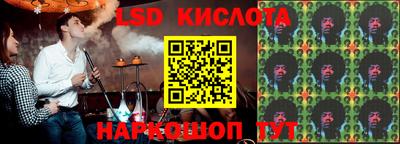 кристаллы Красноармейск