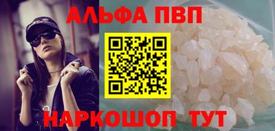 таблы Кохма