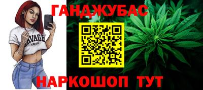 кристаллы Красноармейск