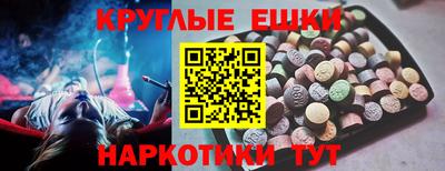 круглые Кудрово