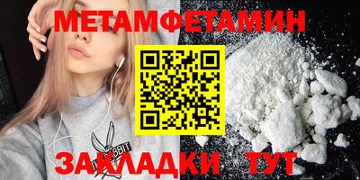 кристаллы Красноармейск
