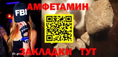 таблы Кохма