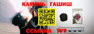 кристаллы Красноармейск