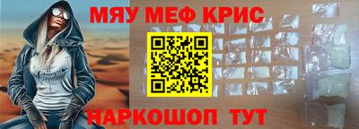 таблы Кохма