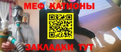 кристаллы Красноармейск