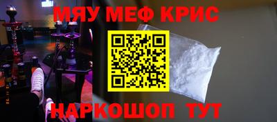 таблы Кохма