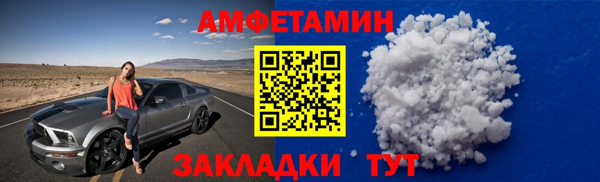 Первитин  Вход с VPN  Йошкар-Ола  Метамфетамин Methamphetamine 