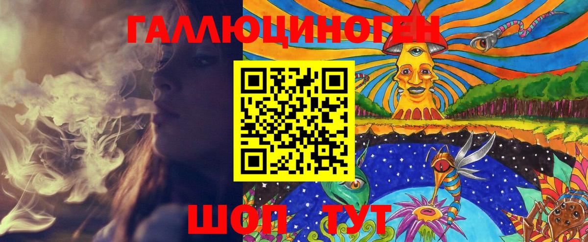Псилоцибиновые грибы прущие грибы Йошкар-Ола