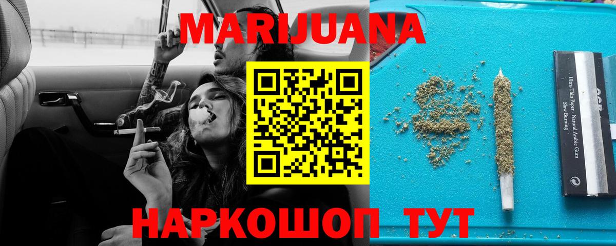Бошки марихуана SATIVA & INDICA  Шишки марихуана ГИДРОПОН  Конопля AK-47  Вход с VPN  Йошкар-Ола  Марихуана SATIVA & INDICA 